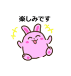 敬語スタンプ みにまりゅ（個別スタンプ：22）
