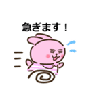 敬語スタンプ みにまりゅ（個別スタンプ：26）