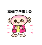 敬語スタンプ みにまりゅ（個別スタンプ：31）