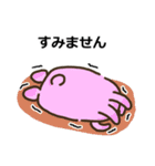 敬語スタンプ みにまりゅ（個別スタンプ：33）