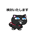 敬語スタンプ みにまりゅ（個別スタンプ：34）