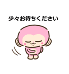 敬語スタンプ みにまりゅ（個別スタンプ：35）