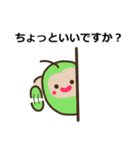 敬語スタンプ みにまりゅ（個別スタンプ：36）