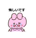 敬語スタンプ みにまりゅ（個別スタンプ：37）