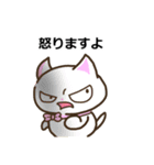 敬語スタンプ みにまりゅ（個別スタンプ：39）