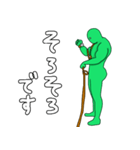 ワイヤーアクション補助する緑のマッチョ（個別スタンプ：7）
