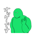 ワイヤーアクション補助する緑のマッチョ（個別スタンプ：12）