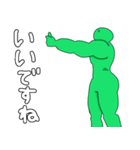 ワイヤーアクション補助する緑のマッチョ（個別スタンプ：17）