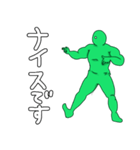 ワイヤーアクション補助する緑のマッチョ（個別スタンプ：19）