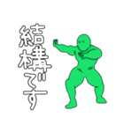 ワイヤーアクション補助する緑のマッチョ（個別スタンプ：20）