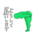 ワイヤーアクション補助する緑のマッチョ（個別スタンプ：21）