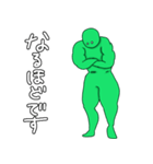 ワイヤーアクション補助する緑のマッチョ（個別スタンプ：26）