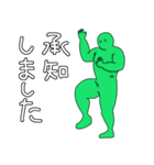 ワイヤーアクション補助する緑のマッチョ（個別スタンプ：35）