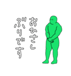 ワイヤーアクション補助する緑のマッチョ（個別スタンプ：38）