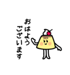 プリンさんの丁寧な日常（個別スタンプ：1）
