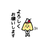 プリンさんの丁寧な日常（個別スタンプ：3）