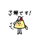 プリンさんの丁寧な日常（個別スタンプ：4）
