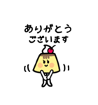 プリンさんの丁寧な日常（個別スタンプ：7）