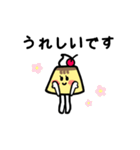プリンさんの丁寧な日常（個別スタンプ：8）