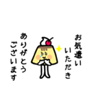 プリンさんの丁寧な日常（個別スタンプ：9）
