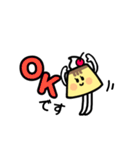 プリンさんの丁寧な日常（個別スタンプ：10）