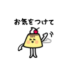 プリンさんの丁寧な日常（個別スタンプ：16）