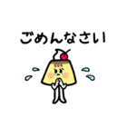 プリンさんの丁寧な日常（個別スタンプ：19）