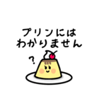 プリンさんの丁寧な日常（個別スタンプ：22）