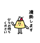 プリンさんの丁寧な日常（個別スタンプ：25）