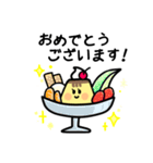 プリンさんの丁寧な日常（個別スタンプ：27）