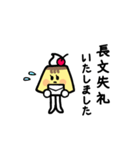 プリンさんの丁寧な日常（個別スタンプ：37）