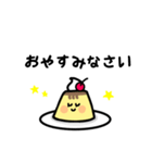 プリンさんの丁寧な日常（個別スタンプ：38）