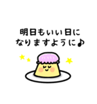 プリンさんの丁寧な日常（個別スタンプ：40）