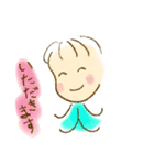 あぶちゃん敬語集1（個別スタンプ：1）