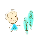 あぶちゃん敬語集1（個別スタンプ：5）