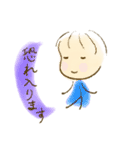 あぶちゃん敬語集1（個別スタンプ：6）