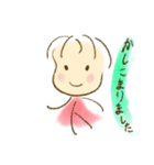 あぶちゃん敬語集1（個別スタンプ：10）