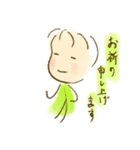 あぶちゃん敬語集1（個別スタンプ：12）