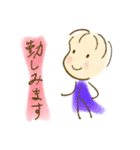 あぶちゃん敬語集1（個別スタンプ：13）