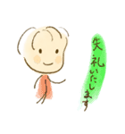 あぶちゃん敬語集1（個別スタンプ：15）