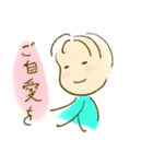 あぶちゃん敬語集1（個別スタンプ：16）