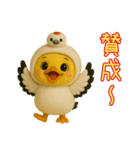 渡り鳥に憧れるヒヨコたちの日常（個別スタンプ：4）