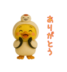 渡り鳥に憧れるヒヨコたちの日常（個別スタンプ：6）