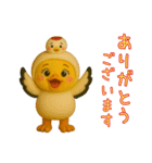 渡り鳥に憧れるヒヨコたちの日常（個別スタンプ：7）