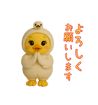 渡り鳥に憧れるヒヨコたちの日常（個別スタンプ：8）