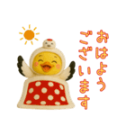 渡り鳥に憧れるヒヨコたちの日常（個別スタンプ：10）