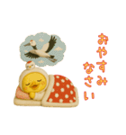 渡り鳥に憧れるヒヨコたちの日常（個別スタンプ：12）