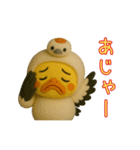渡り鳥に憧れるヒヨコたちの日常（個別スタンプ：13）