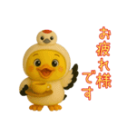 渡り鳥に憧れるヒヨコたちの日常（個別スタンプ：14）