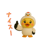 渡り鳥に憧れるヒヨコたちの日常（個別スタンプ：15）